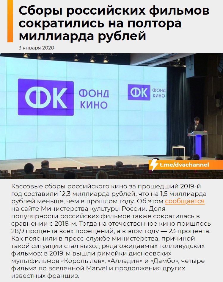 Падение сборов российских фильмов не остановит финансирование проектов Сарика Андреасяна